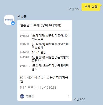 캐릭터 이미지